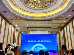 -大连富丽华大酒店