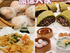 -顺德人家食府(黄金广场店)