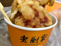 -老厨家(中央大街西七道街店)