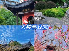 -钟山体育运动公园