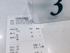 -EVERNAKED裸蛋糕(SOHO天山店)