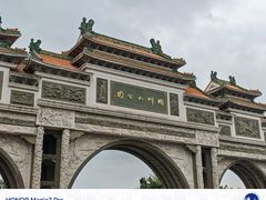 -顺峰山公园