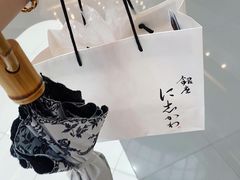 -银座仁志川·生吐司专门店(香港广场店)