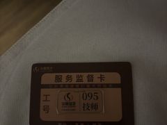 -华夏良子·足道SPA艾灸(金皇大厦店)