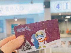 -绍兴启迪乔波冰雪世界