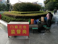 -北部湾广场