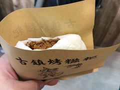 -磁器口古镇
