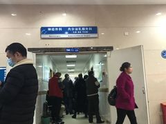 -重庆医科大学附属第一医院(本部)