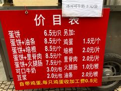 油条-金杨老摊头蛋饼(金口路店)