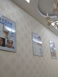 -海峡医疗美容医院