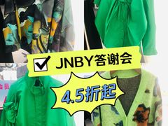 -伊势丹(现代城店)