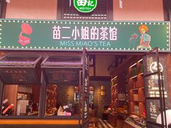 -磁器口古镇