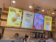 -7分甜(江宁万达店)