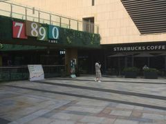 -易生活购物公园