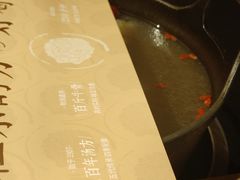 -盡膳口福·百年汤方火锅(科华北路店)
