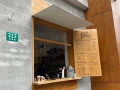 门面-RAC BAR(安福路店)