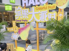 -HALO广场(梨园路店)