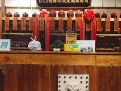 -MAX伯爵沉浸式超级游戏体验馆·实景桌游·剧本杀(小时代店)