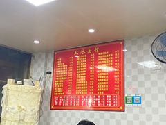 -双冰面馆(茶南店)