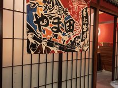 -隐月· 㐂和食屋(芝罘万达公馆店)