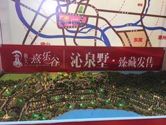 -清远熹乐谷温泉度假酒店
