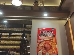 -金龙烧烤·牛肉面(西塔店)