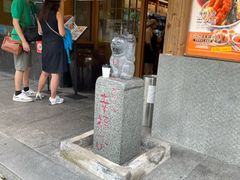 -虹梅食堂·爱蝦乃家