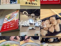-汕味十足·汕尾特色小吃(海珠店)