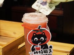 -重八牛府之小有名气(大望路店)