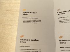 -村口大树(长乐路店)