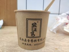 -侯志伟纯手工酸辣粉(荣民时代广场店)