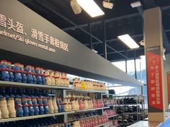 -蓟洲国际滑雪场