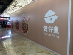 -飞洲国际广场