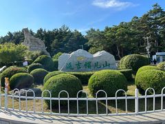 -帽儿山国家森林公园