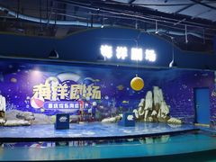 -重庆欢乐海底世界