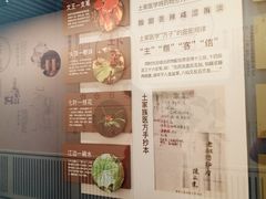 -北京中医药大学-中医药博物馆
