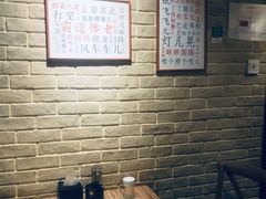 -好這口重庆小面(总店)