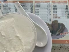 -义顺牛奶公司(新马路老店)
