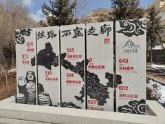 -天梯山石窟
