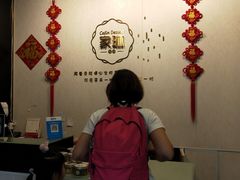 大堂-家琳甜品(江南东店)