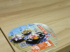 -鲜芋仙(宝地广场店)