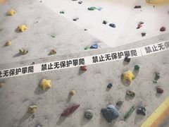 -若克攀岩运动馆(睿海店)