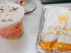 -卞姐蛋饼(陕西南路店)