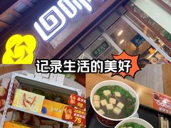 -回味鸭血粉丝汤(夫子庙瞻园路店)