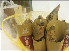 -粒上皇(天河南一路店)