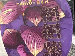-探鱼·鲜青椒爽麻烤鱼(正佳广场店)