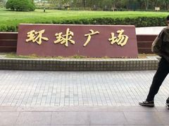 -ALIV WELLNESS运动健身(浦东大道店)