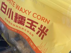 -山姆会员商店(亦庄创意生活广场店)