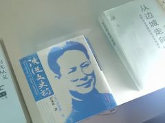 -沈从文故居