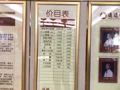 -通透堂中医·精准推拿(旗舰店)